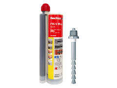 進口快干型錨固膠FIS V360